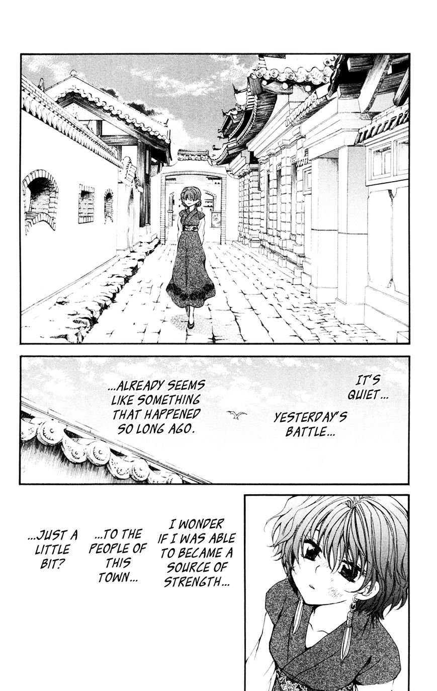 Akatsuki no Yona Chapter 38 page 29