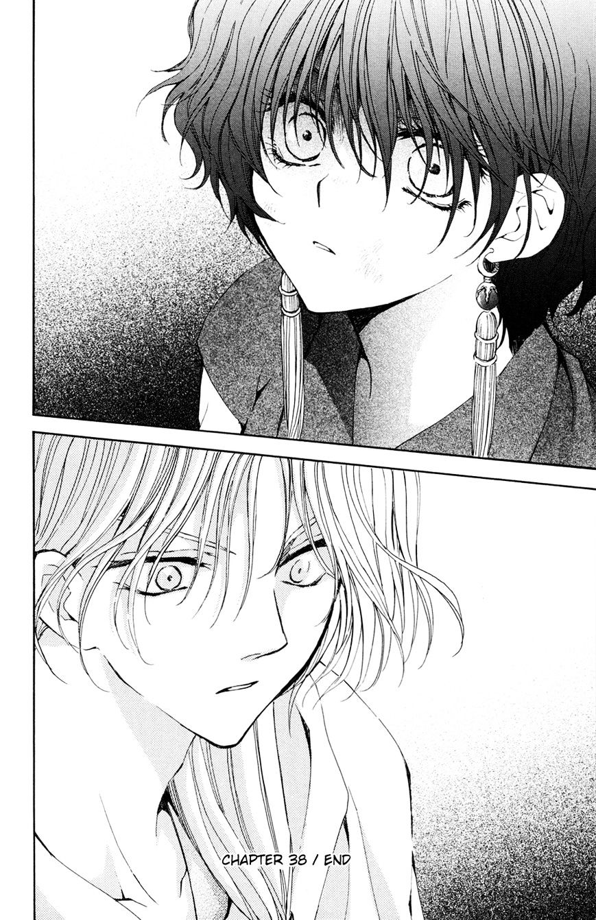 Akatsuki no Yona Chapter 38 page 32