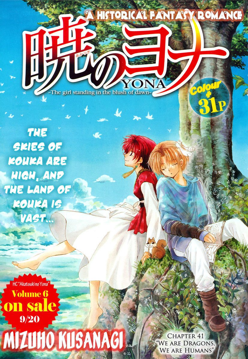 Akatsuki no Yona Chapter 41 page 2