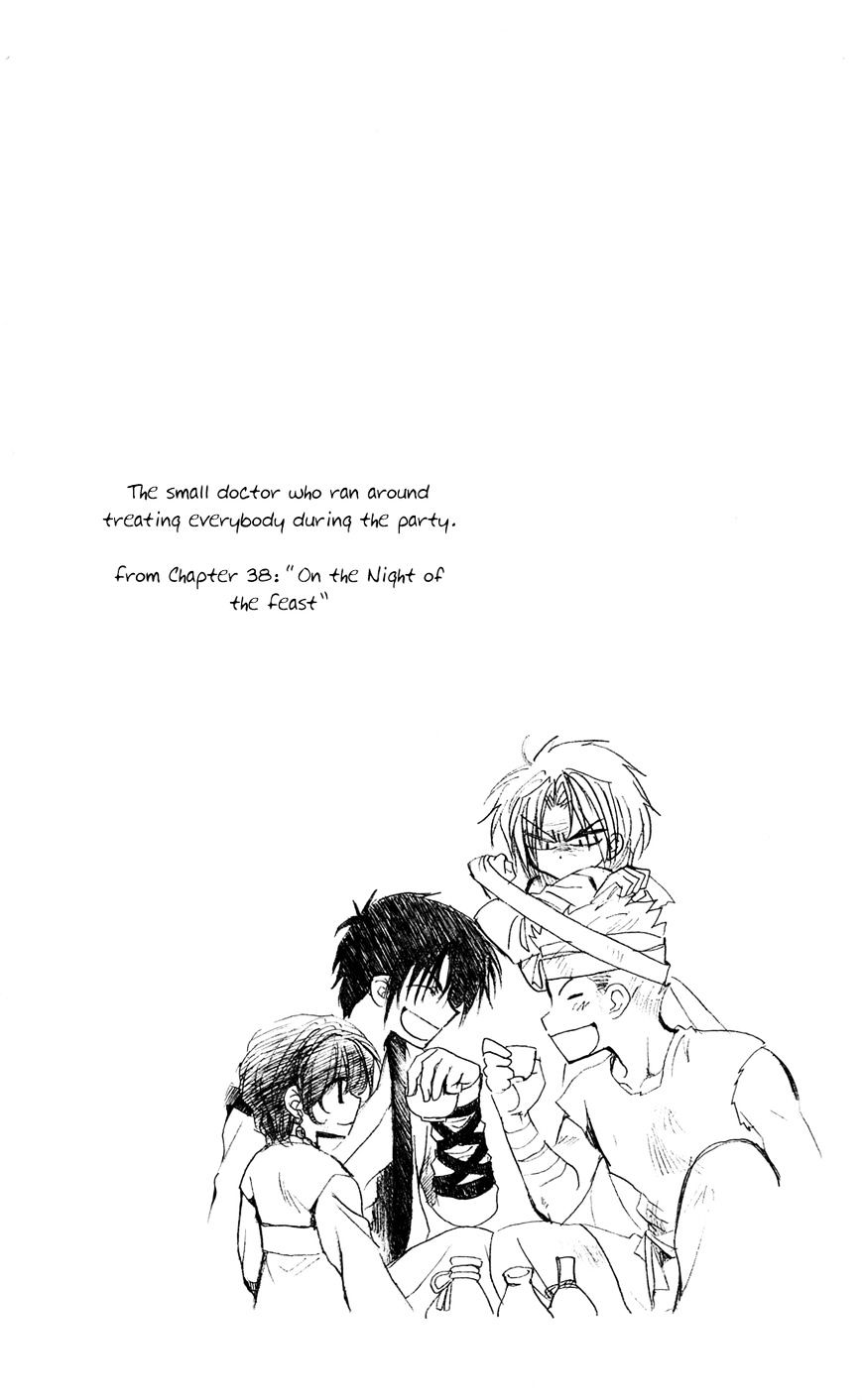 Akatsuki no Yona Chapter 41 page 4