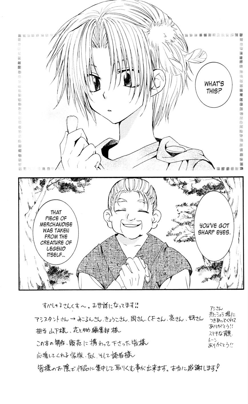 Akatsuki no Yona Chapter 41 page 5