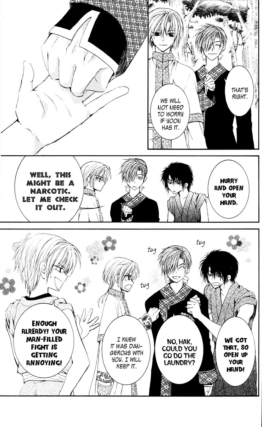 Akatsuki no Yona Chapter 41 page 11