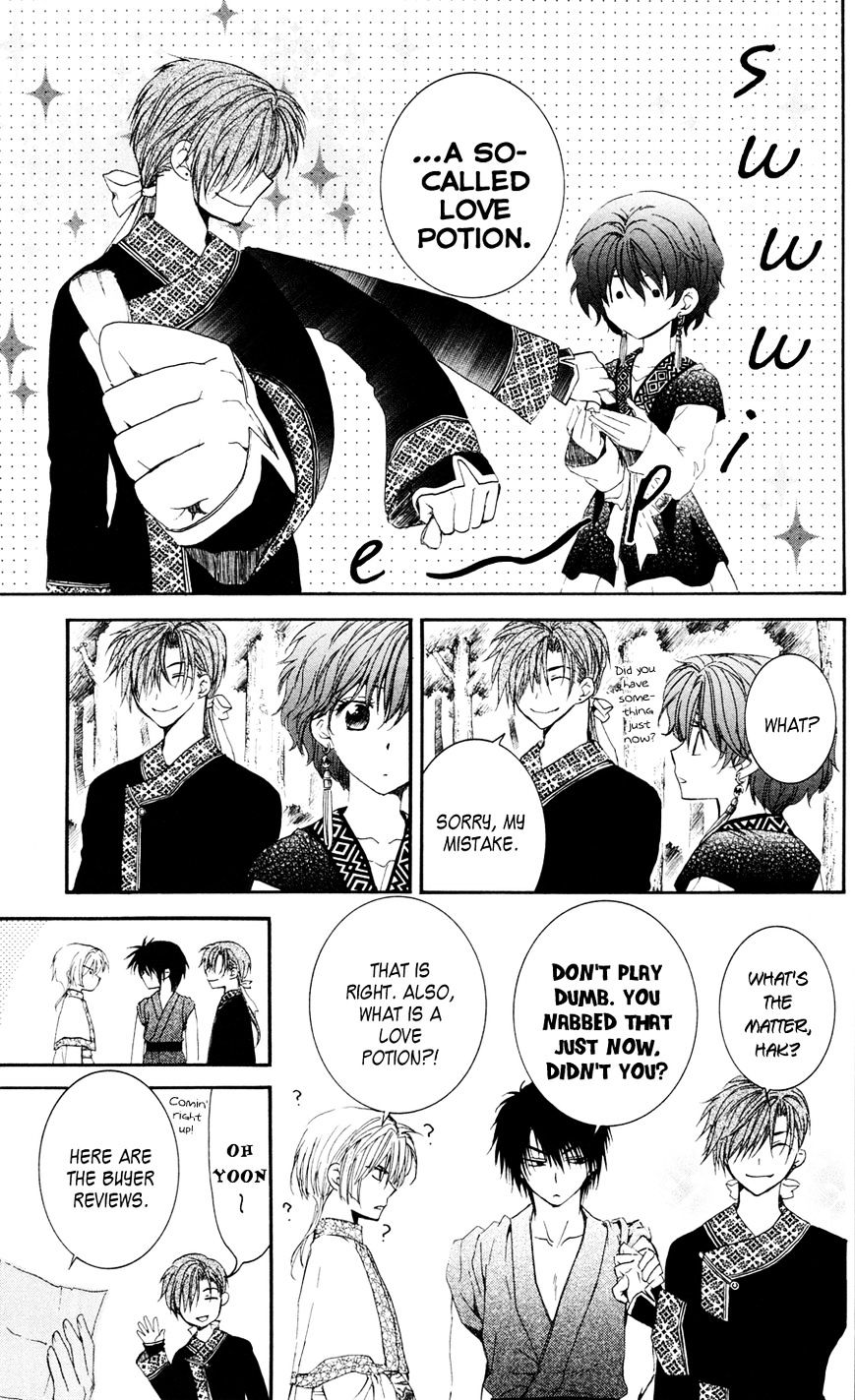 Akatsuki no Yona Chapter 41 page 9