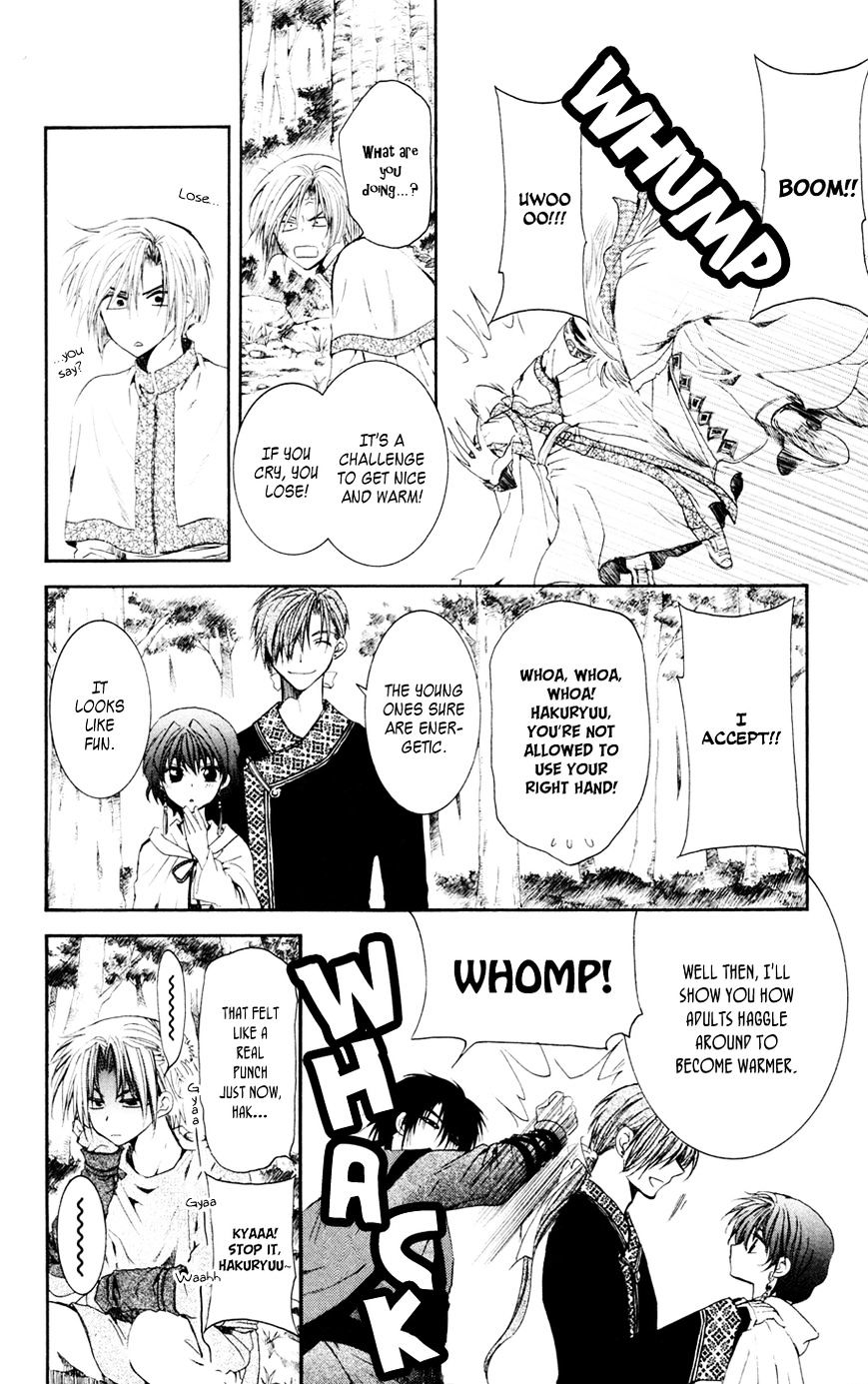 Akatsuki no Yona Chapter 43 page 5
