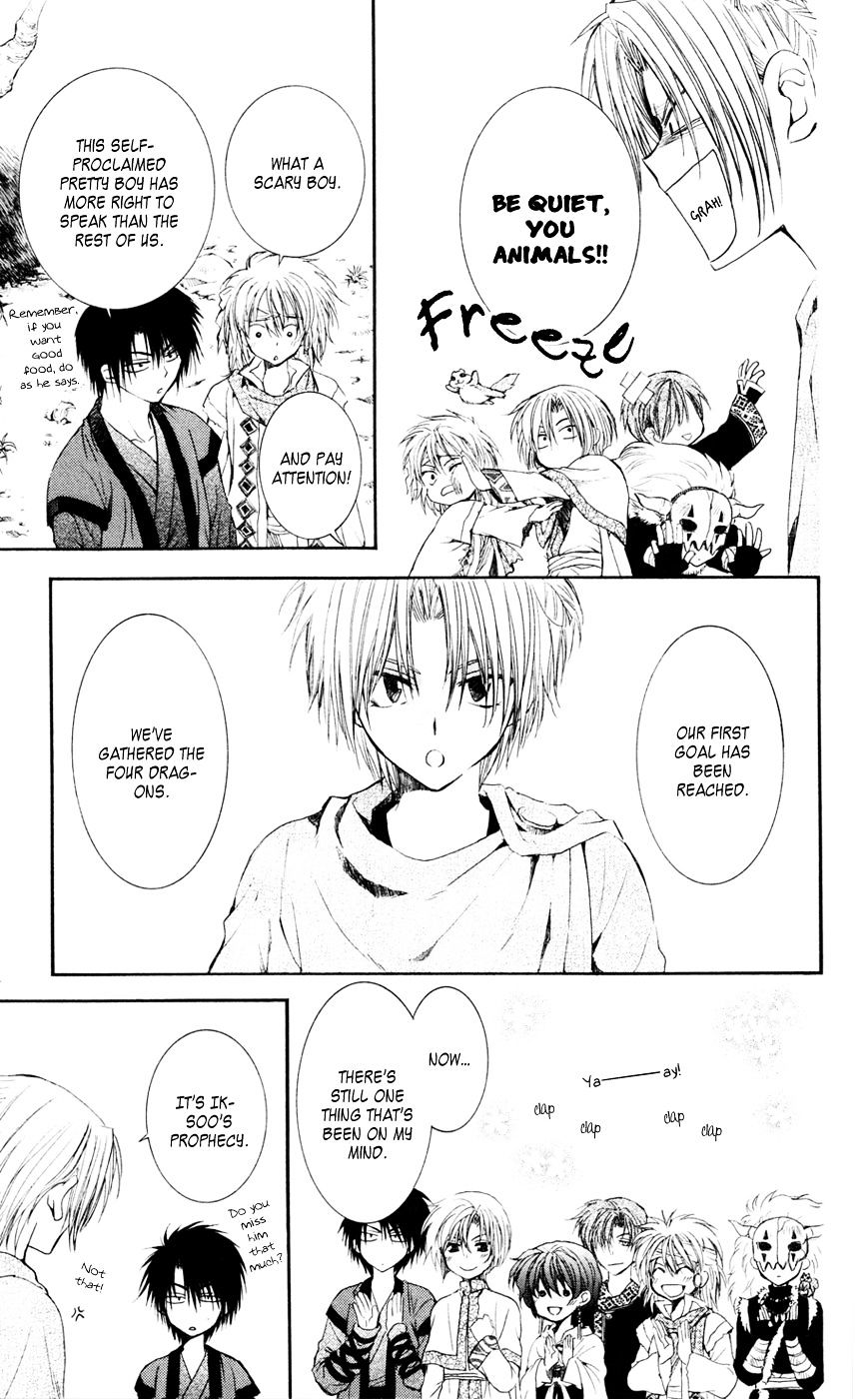 Akatsuki no Yona Chapter 43 page 6