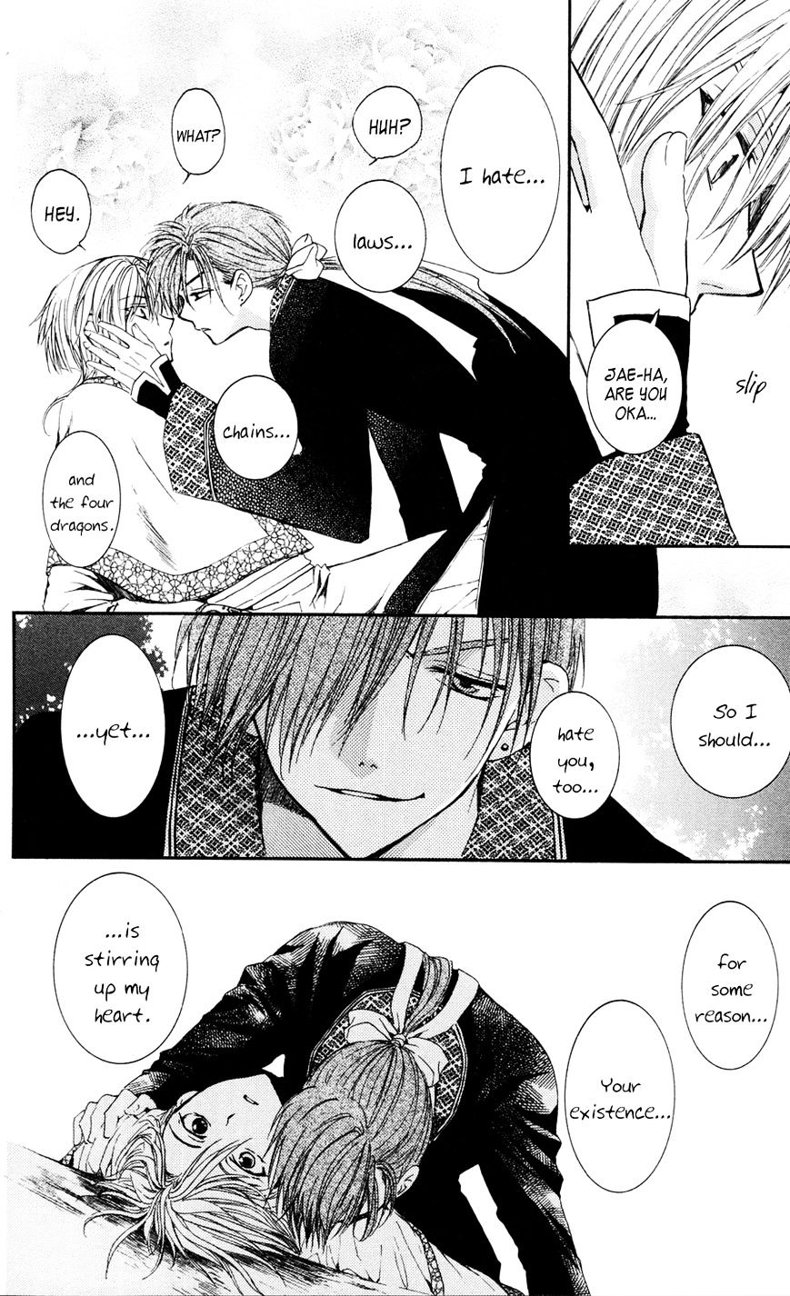 Akatsuki no Yona Chapter 41 page 16
