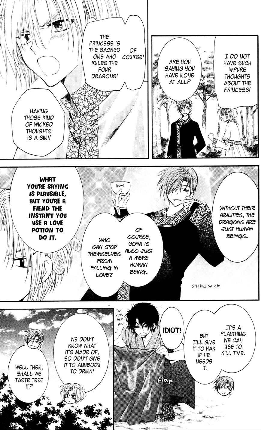 Akatsuki no Yona Chapter 41 page 13