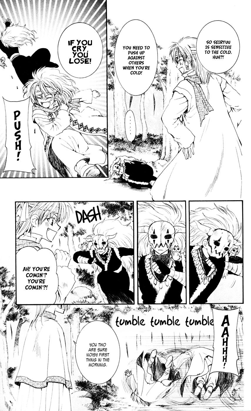 Akatsuki no Yona Chapter 43 page 4