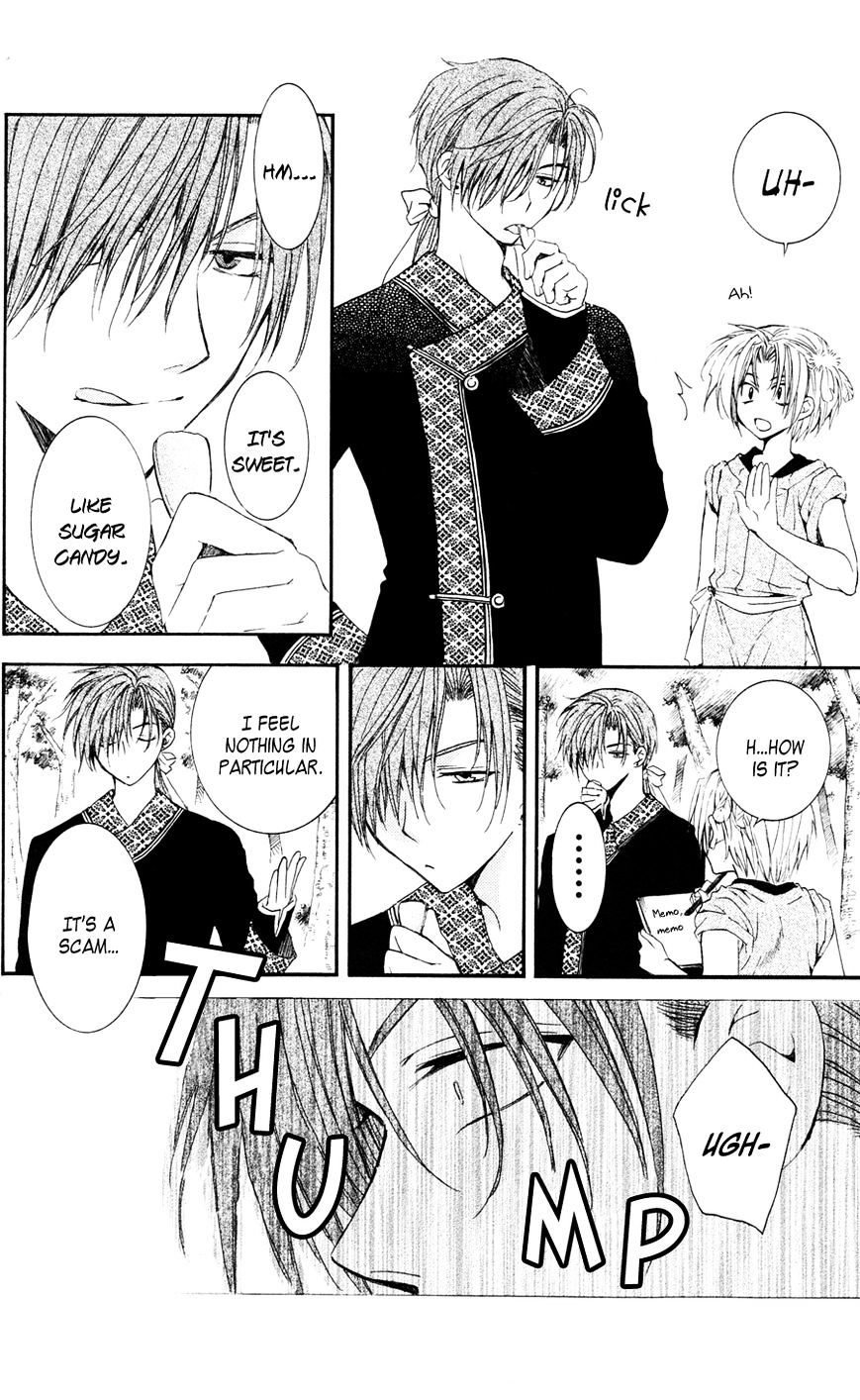 Akatsuki no Yona Chapter 41 page 14