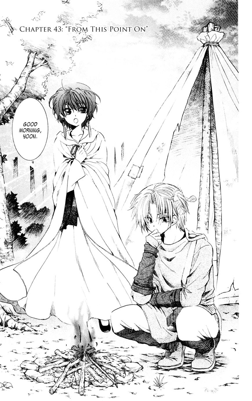 Akatsuki no Yona Chapter 43 page 2