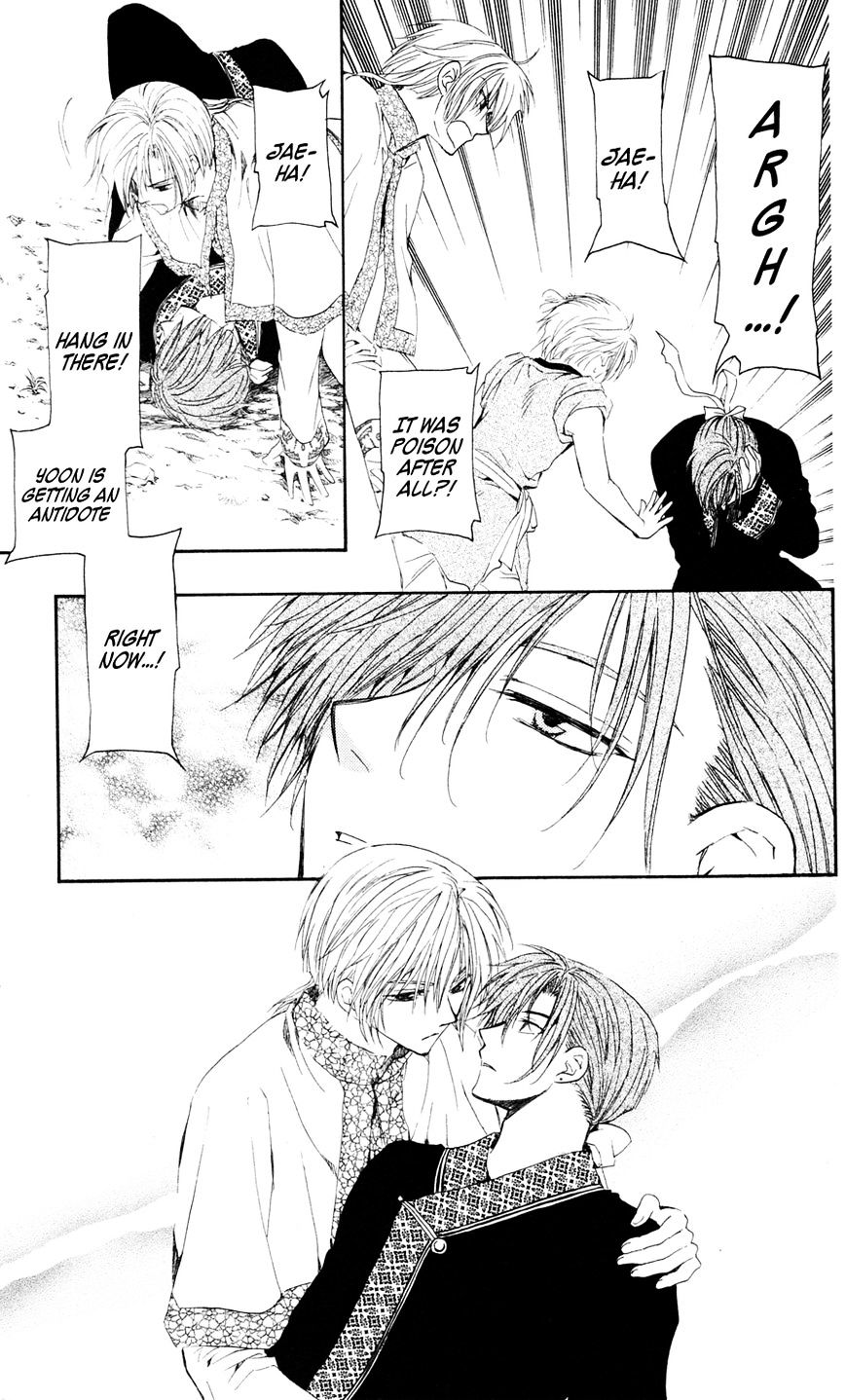 Akatsuki no Yona Chapter 41 page 15
