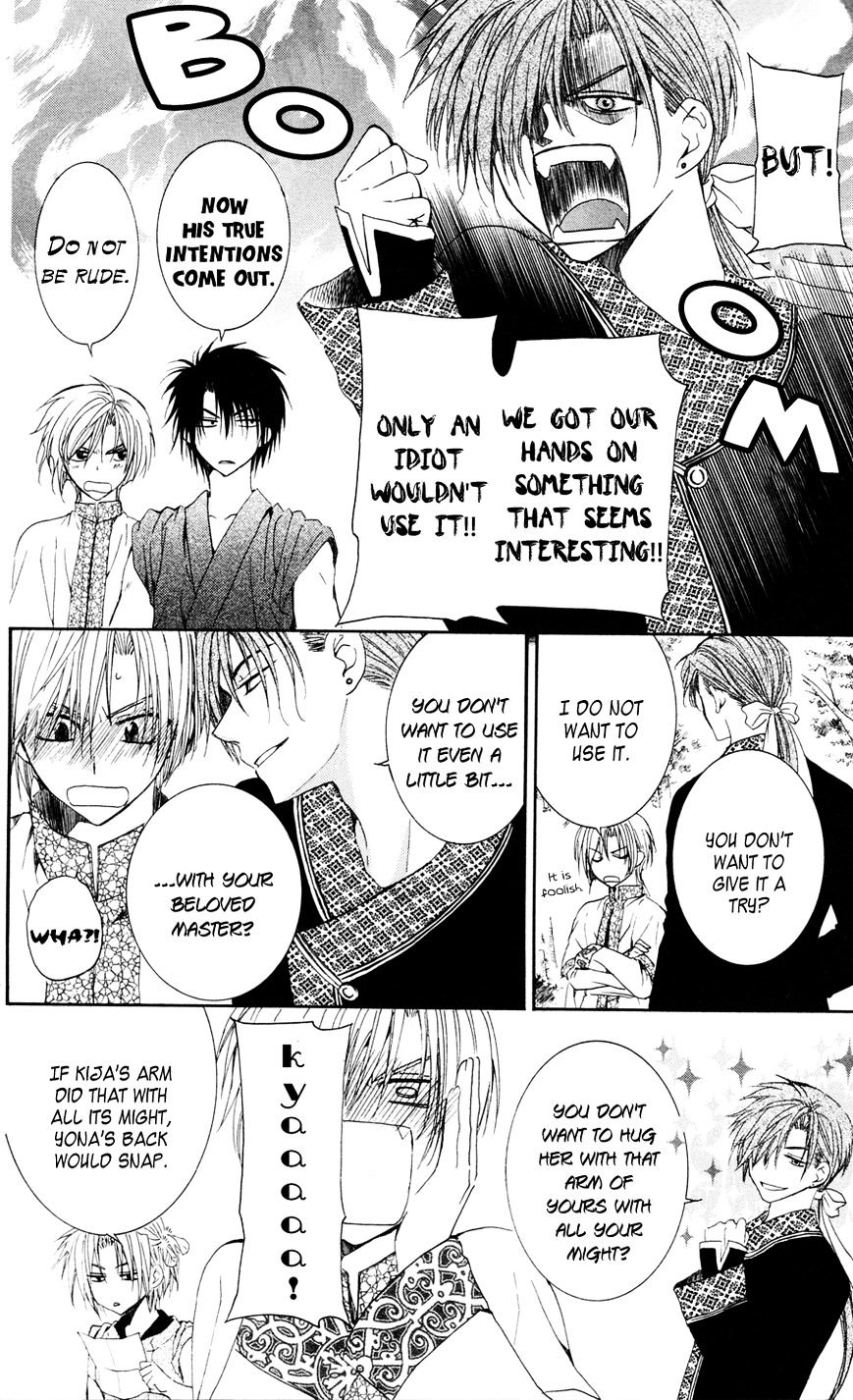 Akatsuki no Yona Chapter 41 page 12