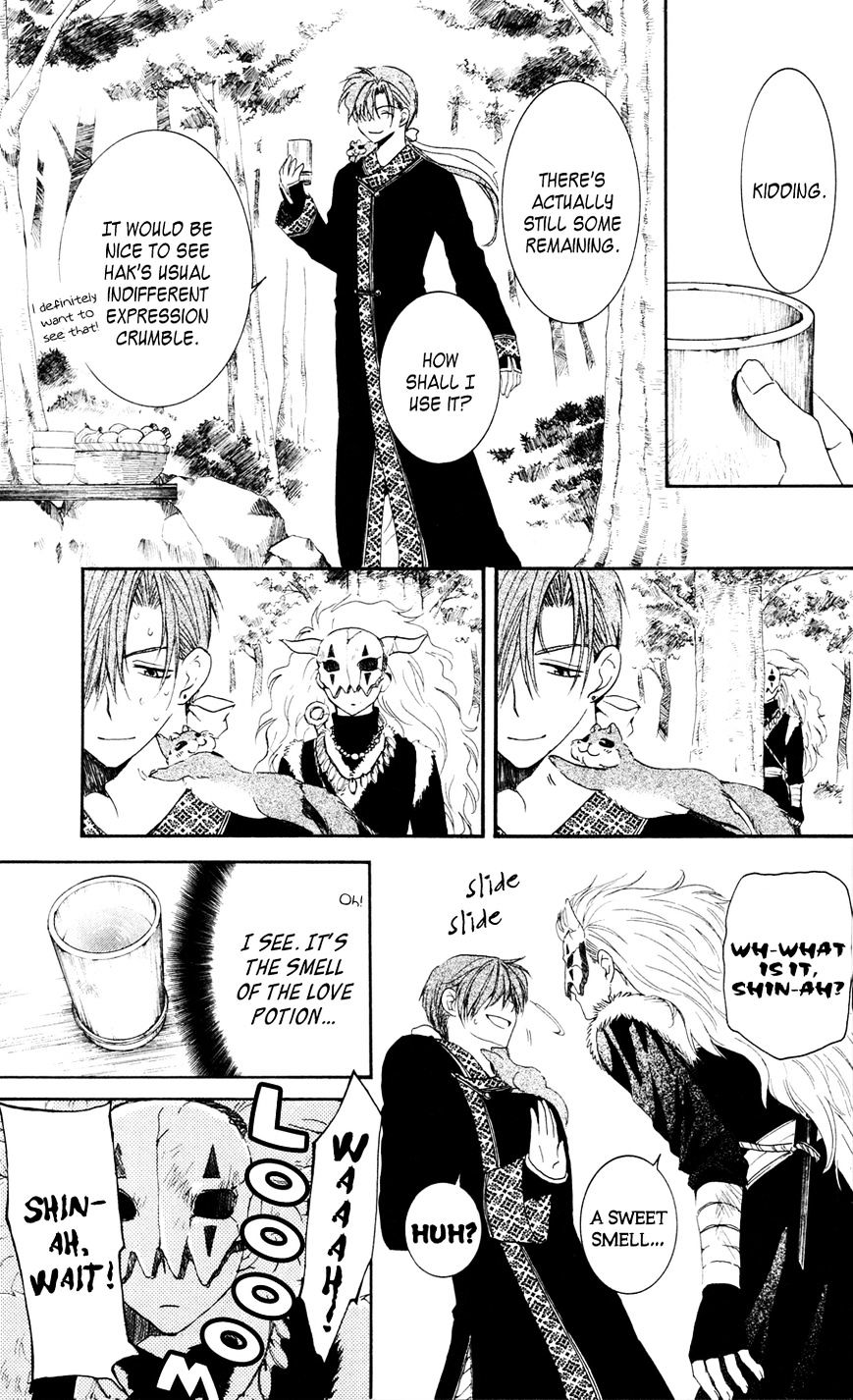 Akatsuki no Yona Chapter 41 page 23