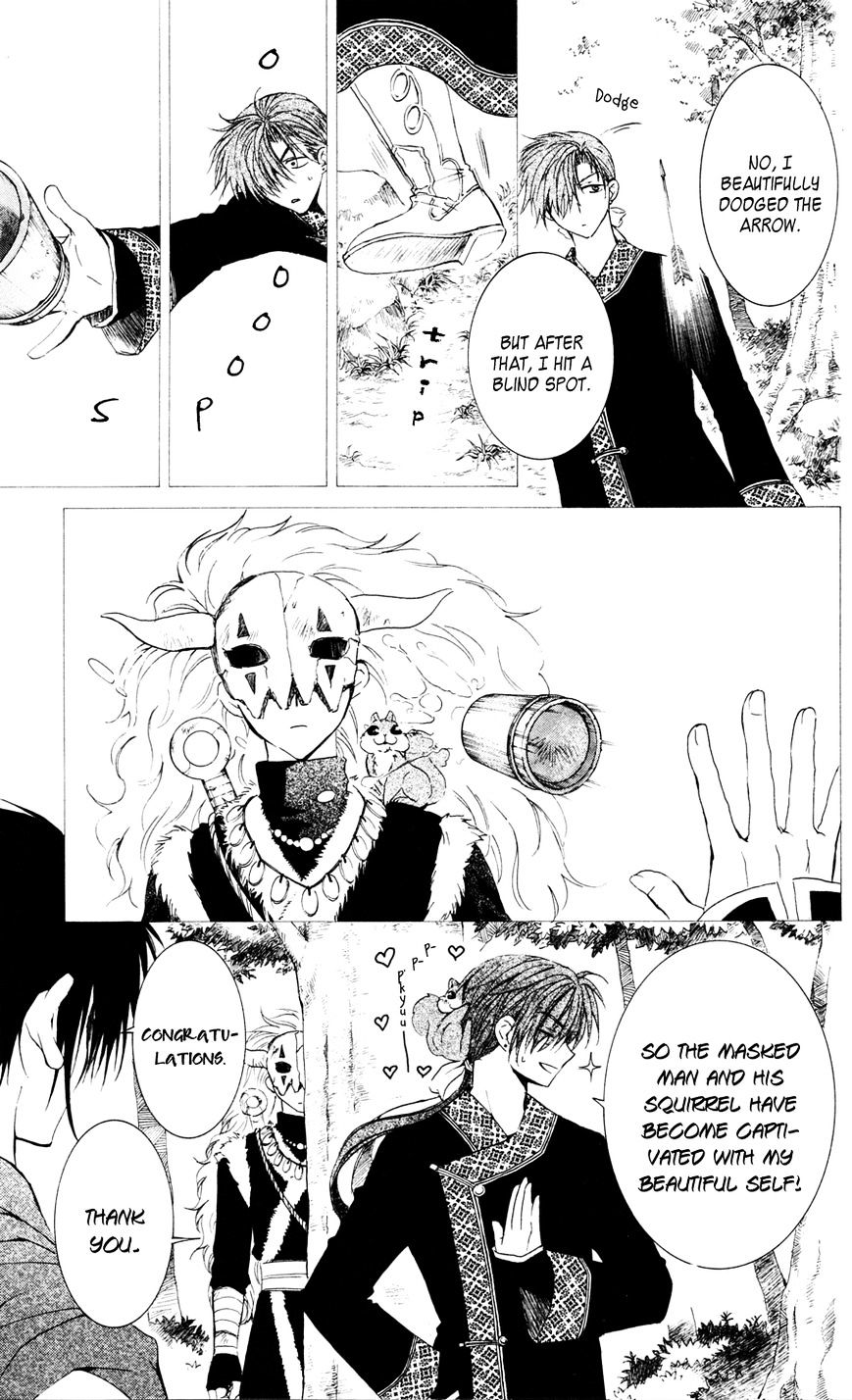 Akatsuki no Yona Chapter 41 page 21