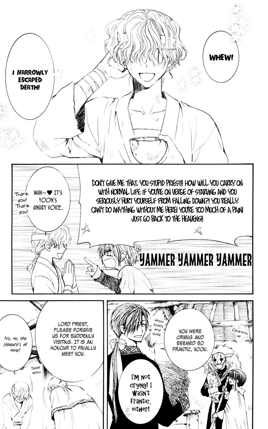 Akatsuki no Yona Chapter 43 page 12