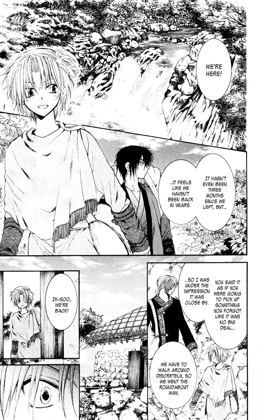 Akatsuki no Yona Chapter 43 page 10