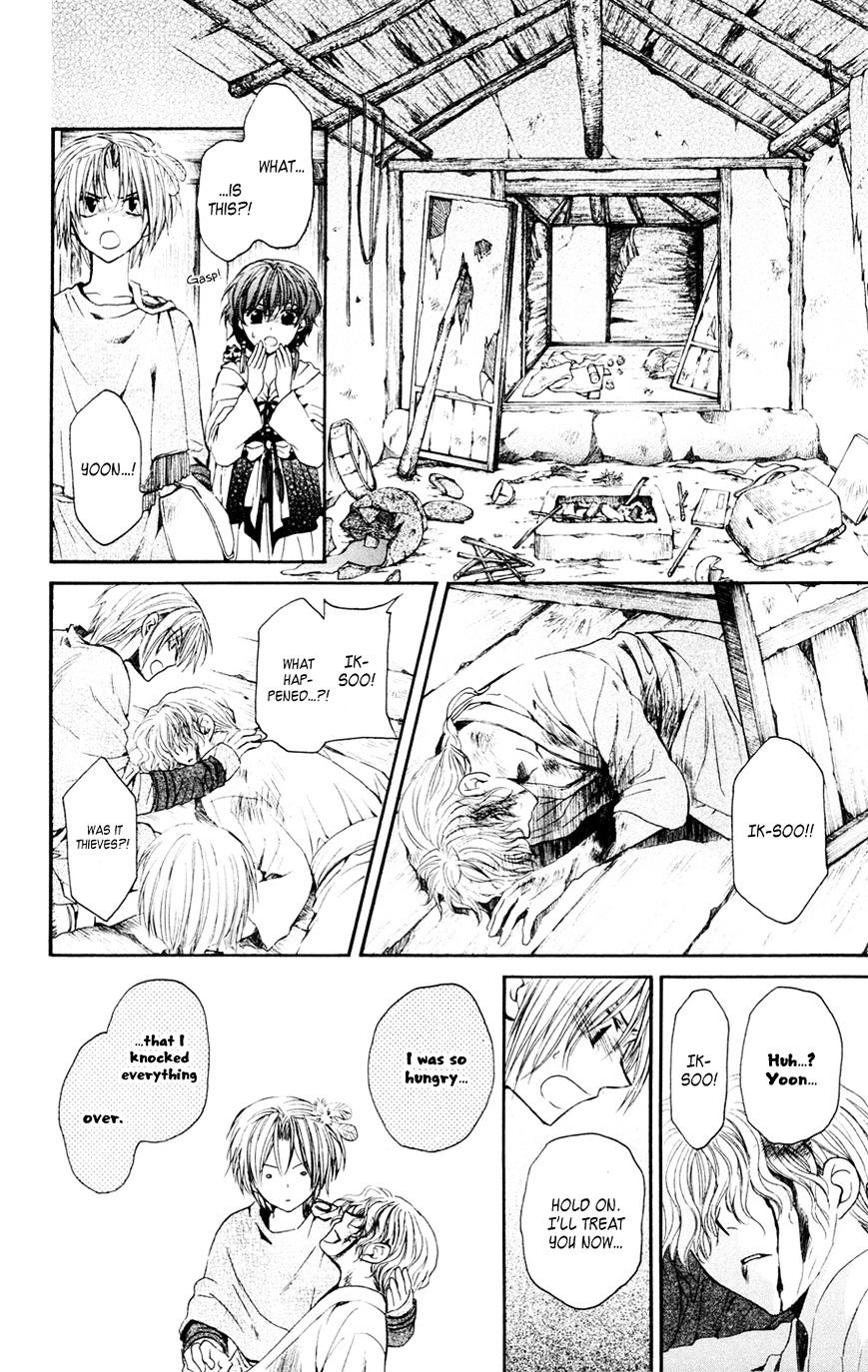 Akatsuki no Yona Chapter 43 page 11