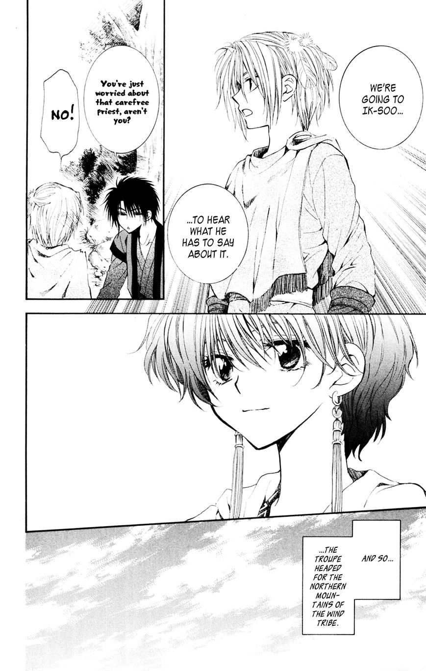 Akatsuki no Yona Chapter 43 page 9