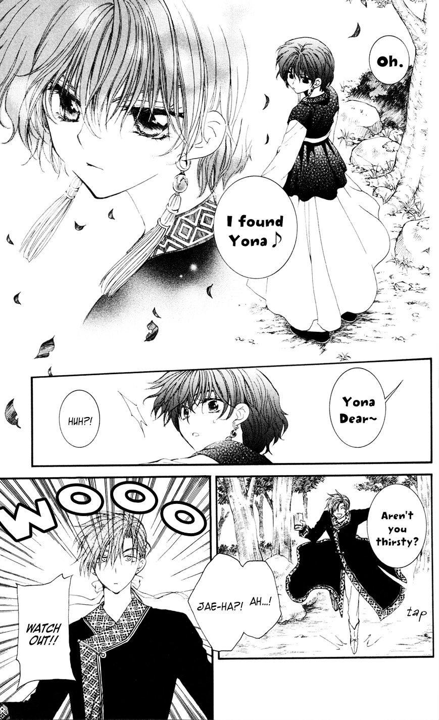 Akatsuki no Yona Chapter 41 page 19