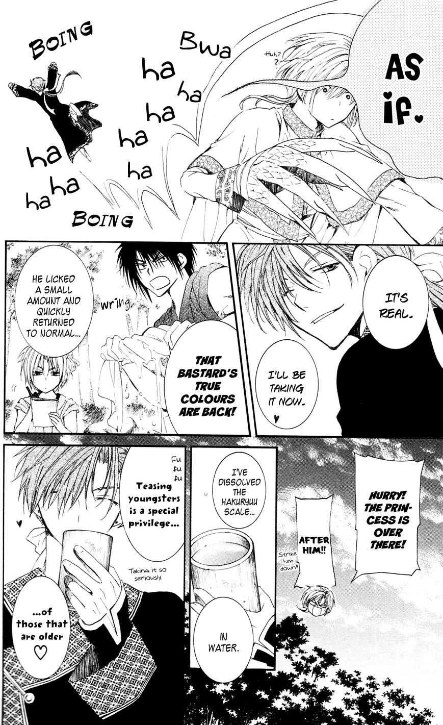 Akatsuki no Yona Chapter 41 page 18