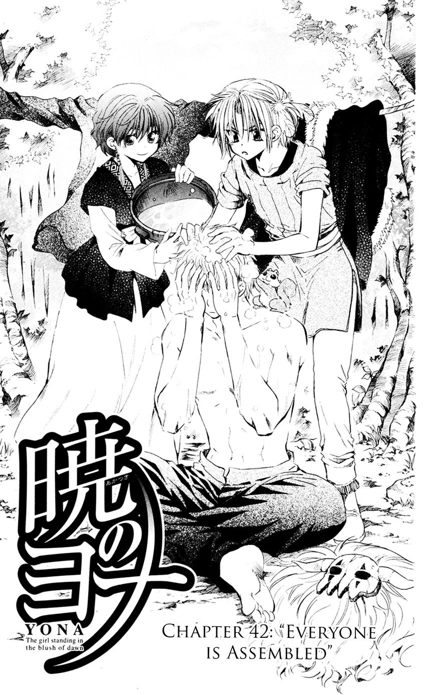 Akatsuki no Yona Chapter 42 page 4