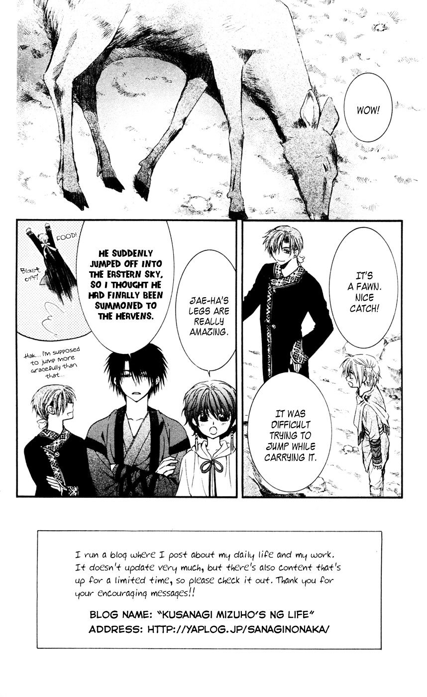 Akatsuki no Yona Chapter 42 page 5