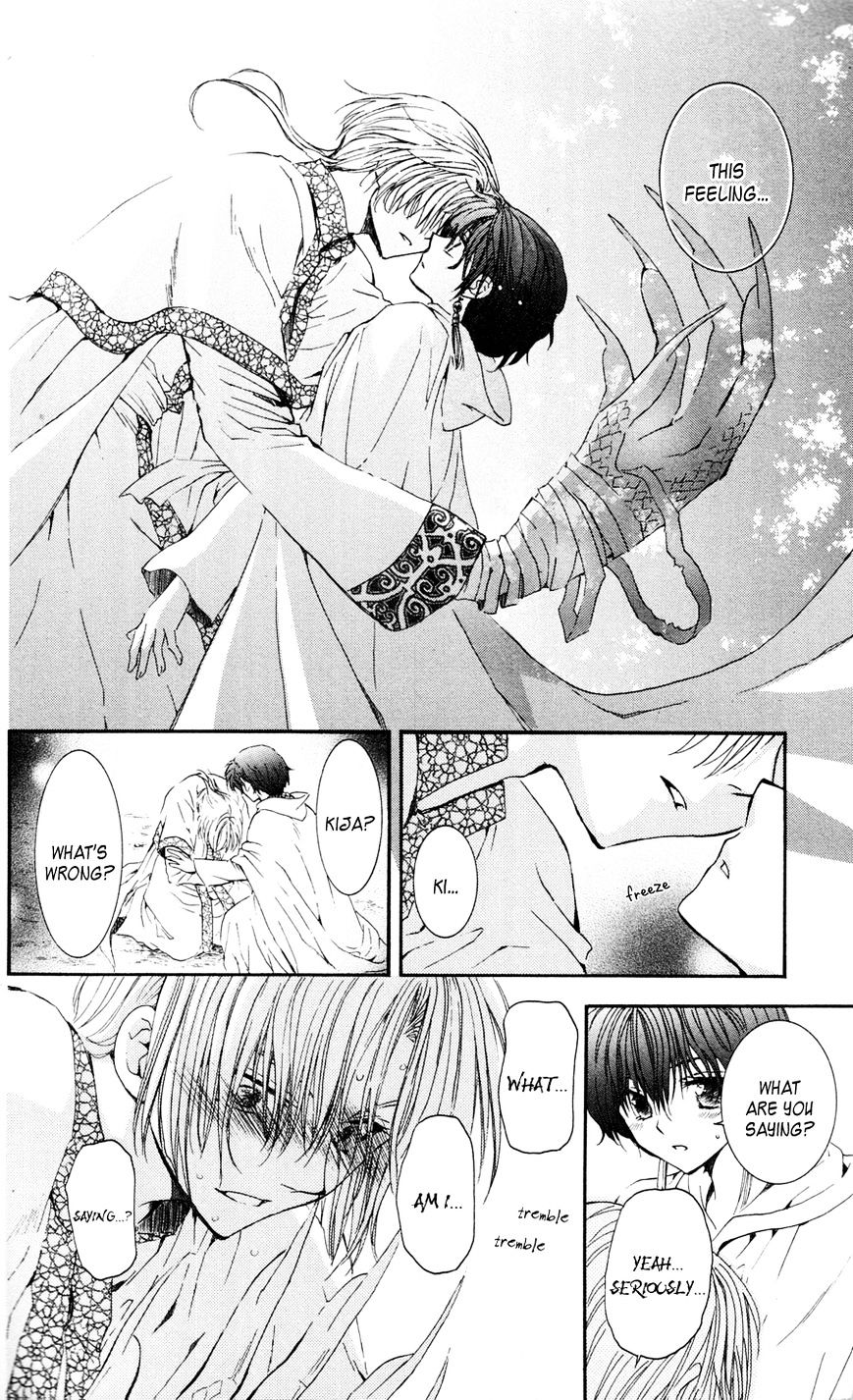 Akatsuki no Yona Chapter 41 page 27