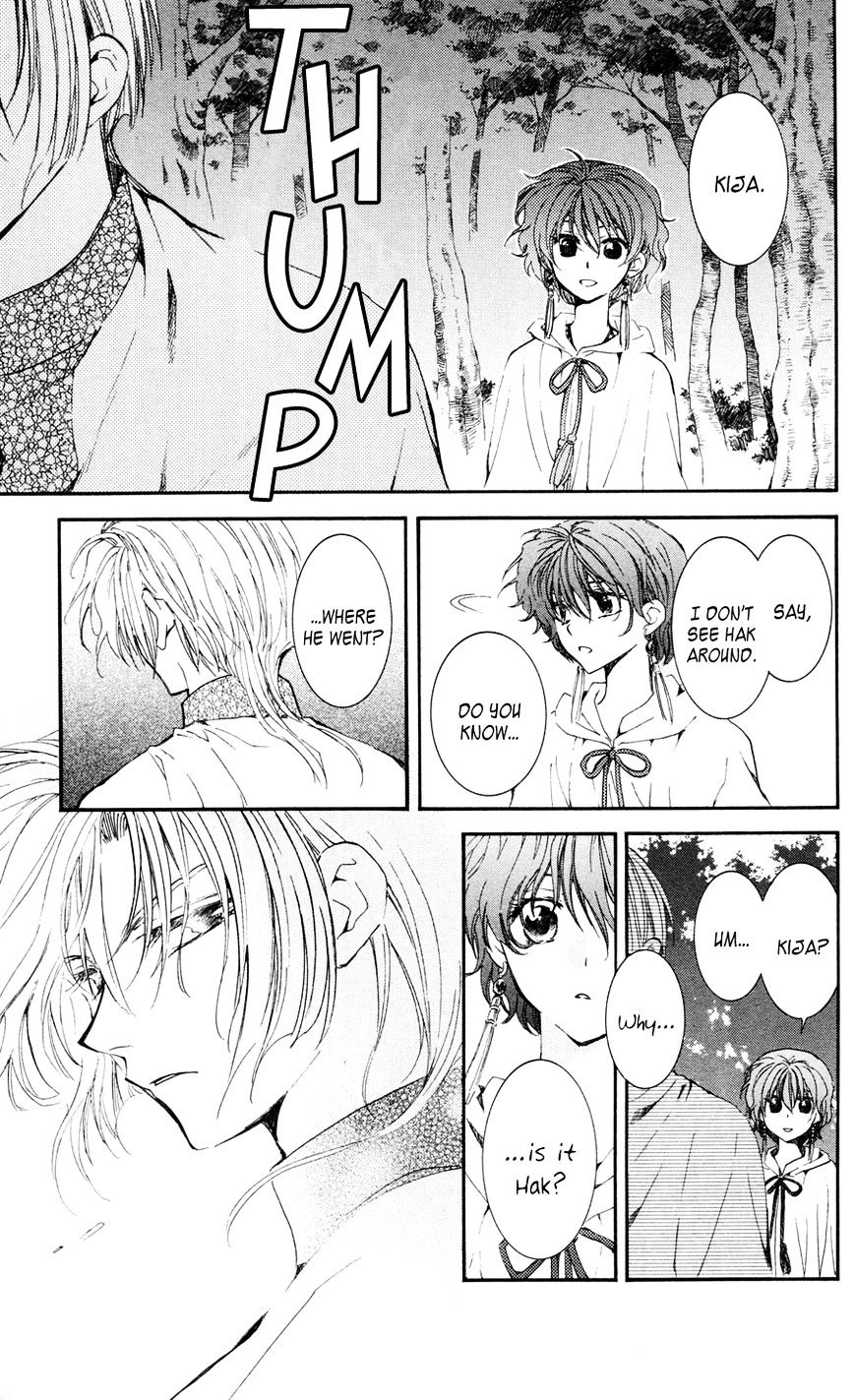 Akatsuki no Yona Chapter 41 page 25
