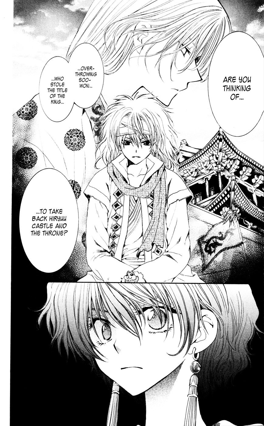 Akatsuki no Yona Chapter 43 page 17