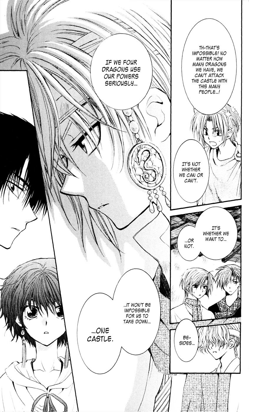 Akatsuki no Yona Chapter 43 page 18