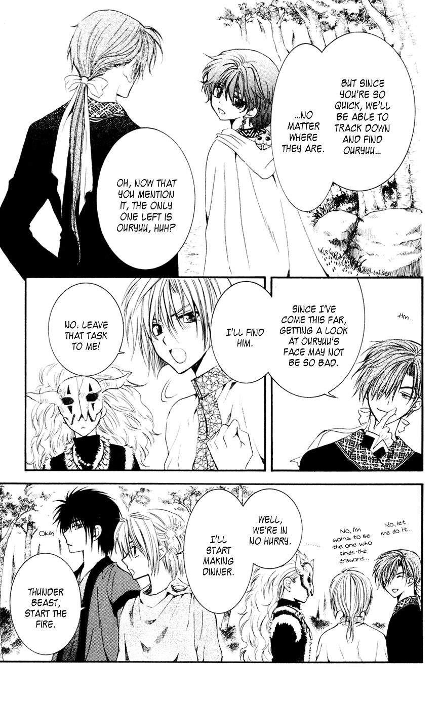 Akatsuki no Yona Chapter 42 page 8