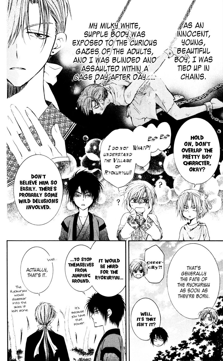 Akatsuki no Yona Chapter 42 page 7