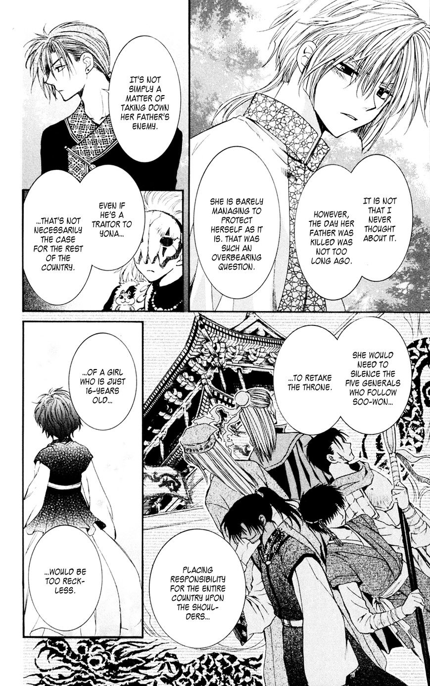 Akatsuki no Yona Chapter 43 page 21