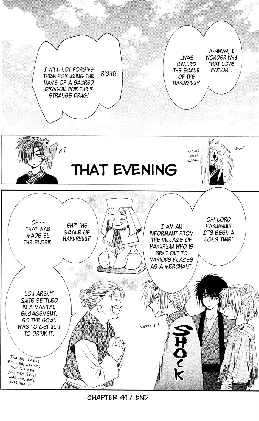 Akatsuki no Yona Chapter 41 page 33