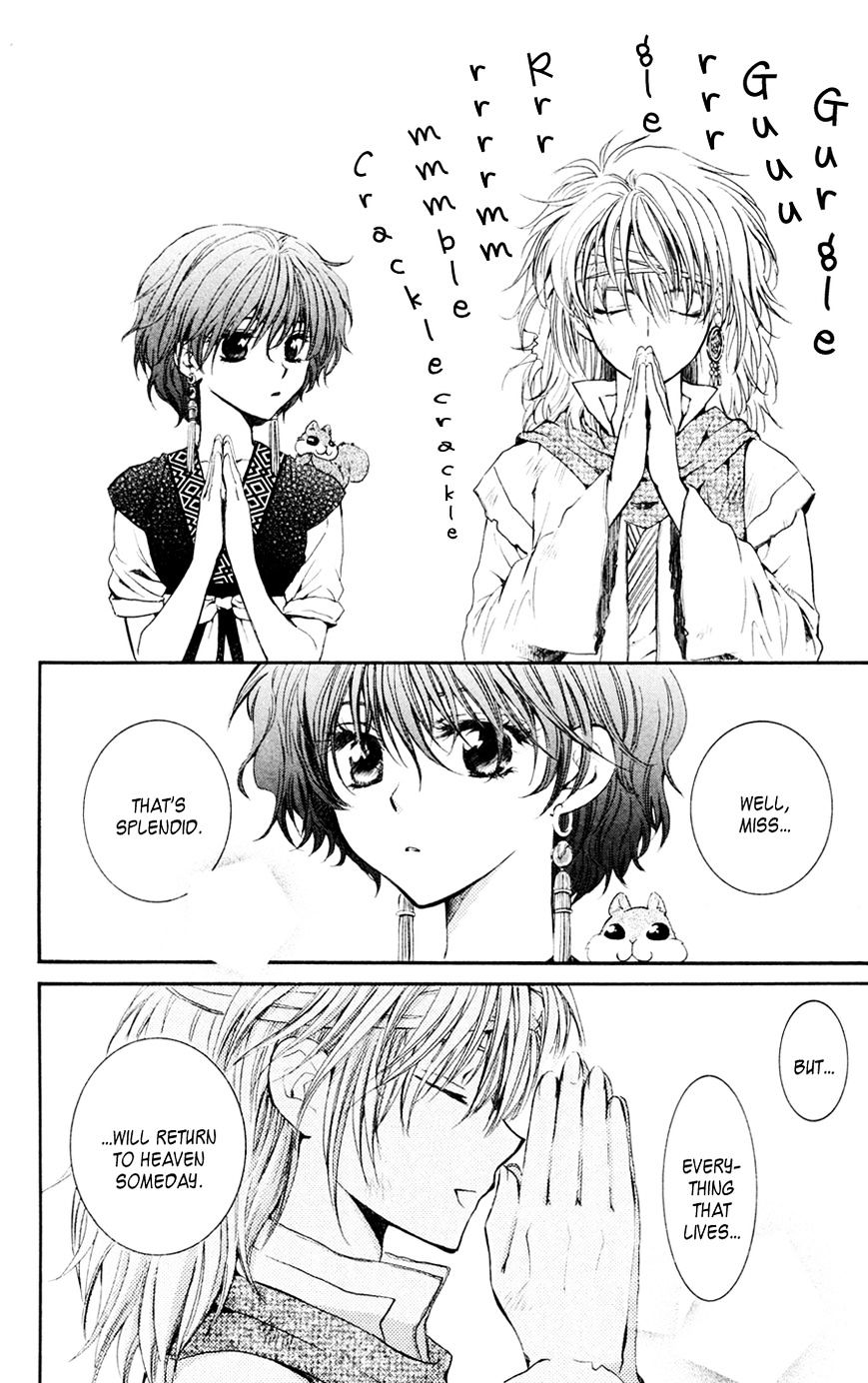 Akatsuki no Yona Chapter 42 page 11