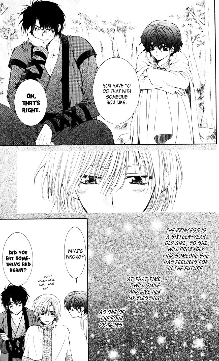 Akatsuki no Yona Chapter 41 page 32
