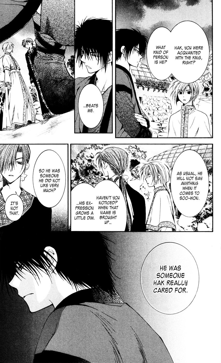 Akatsuki no Yona Chapter 43 page 22