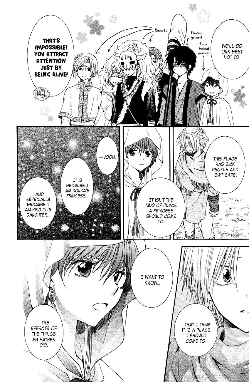 Akatsuki no Yona Chapter 48 page 12