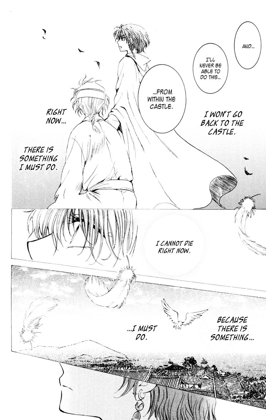 Akatsuki no Yona Chapter 43 page 27