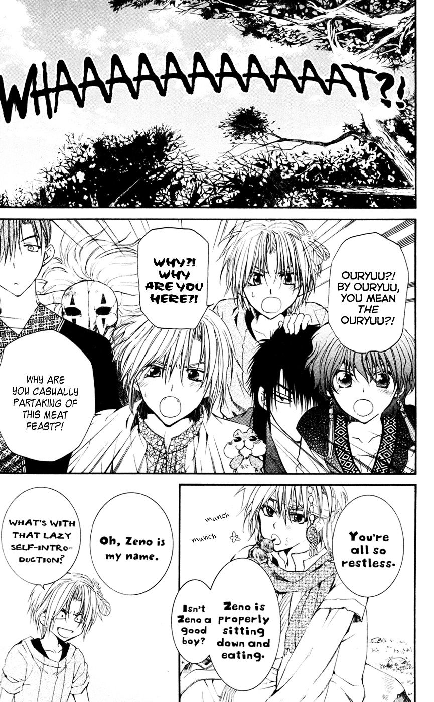 Akatsuki no Yona Chapter 42 page 17