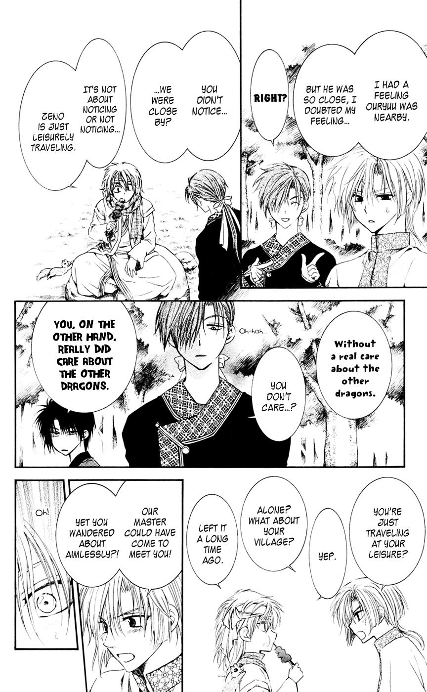 Akatsuki no Yona Chapter 42 page 18