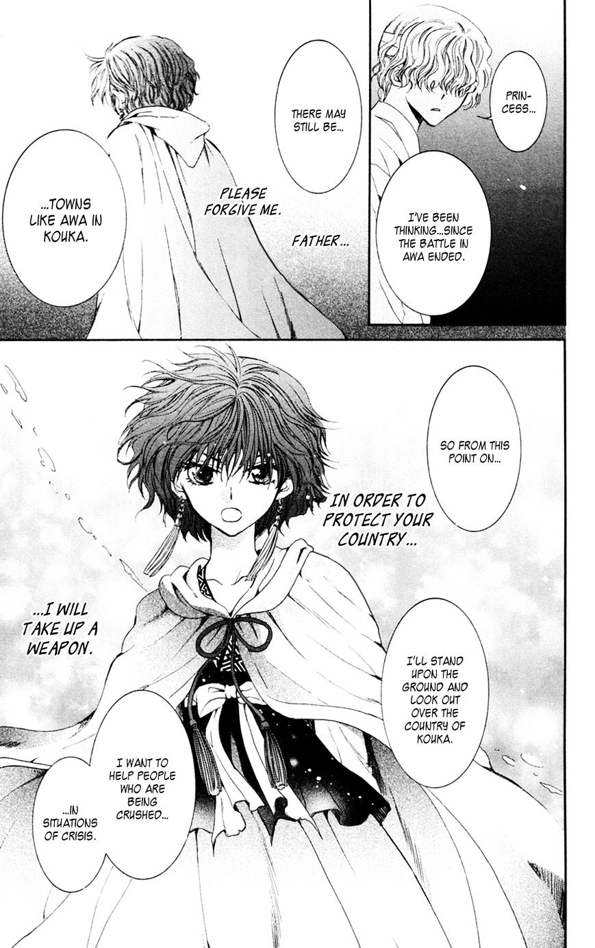 Akatsuki no Yona Chapter 43 page 26