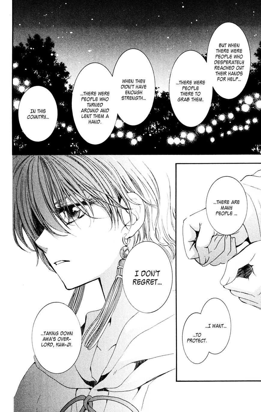 Akatsuki no Yona Chapter 43 page 25