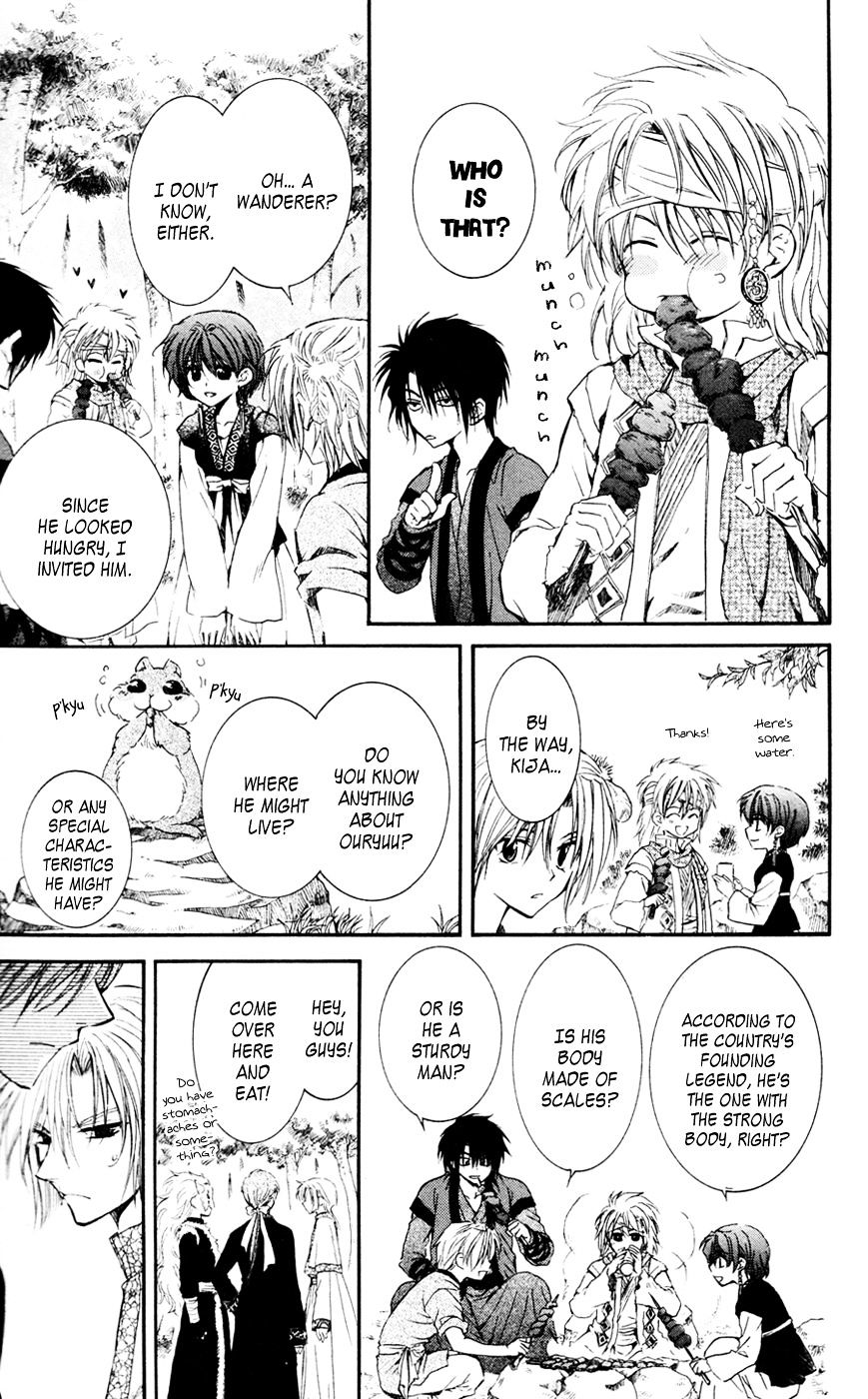 Akatsuki no Yona Chapter 42 page 14