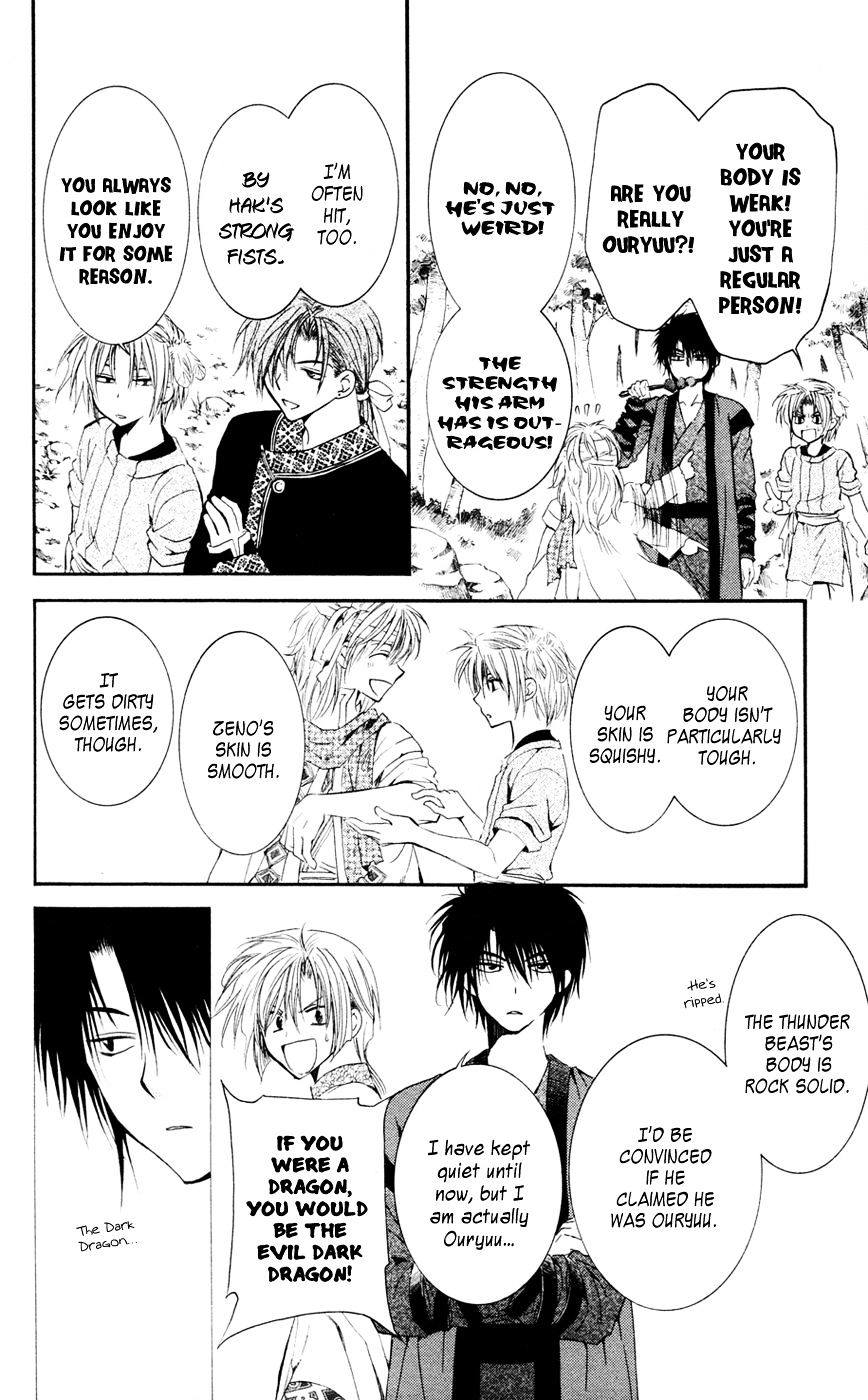 Akatsuki no Yona Chapter 42 page 24