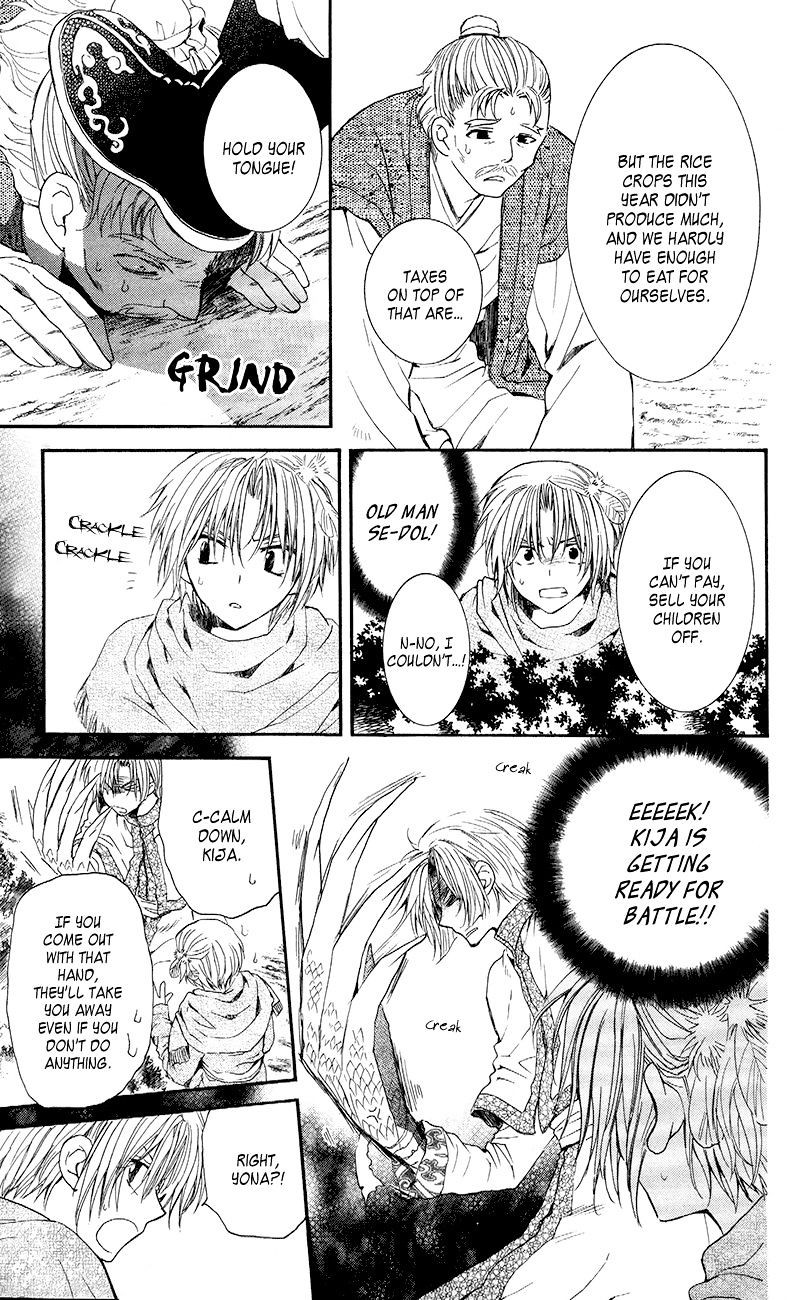Akatsuki no Yona Chapter 48 page 21