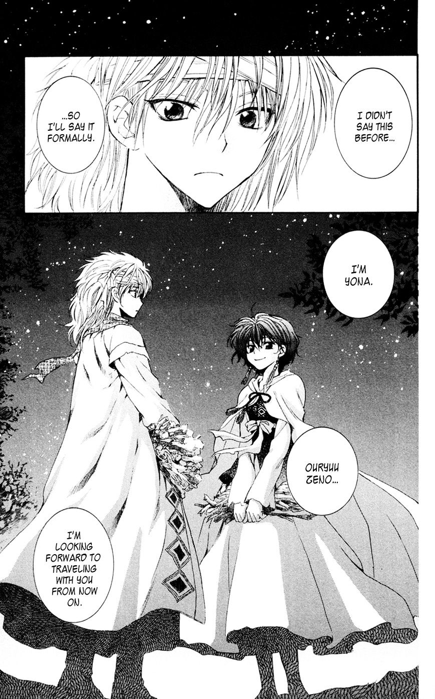 Akatsuki no Yona Chapter 42 page 31