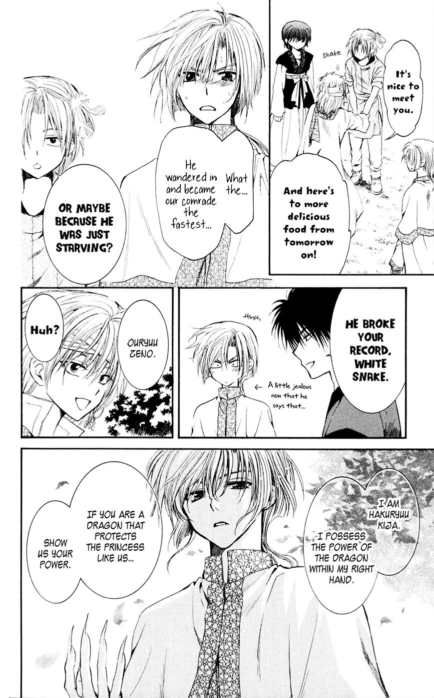 Akatsuki no Yona Chapter 42 page 22