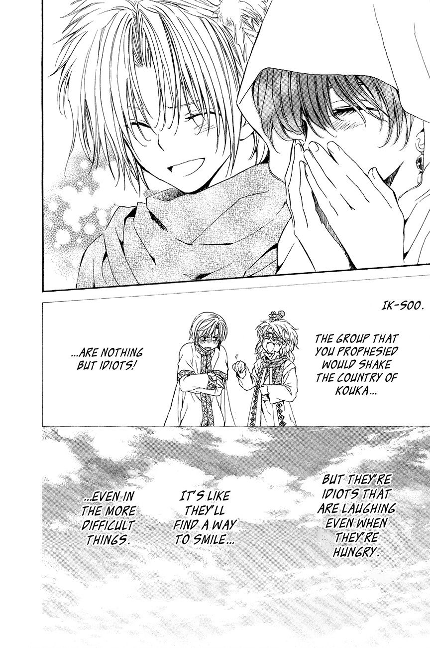 Akatsuki no Yona Chapter 48 page 18