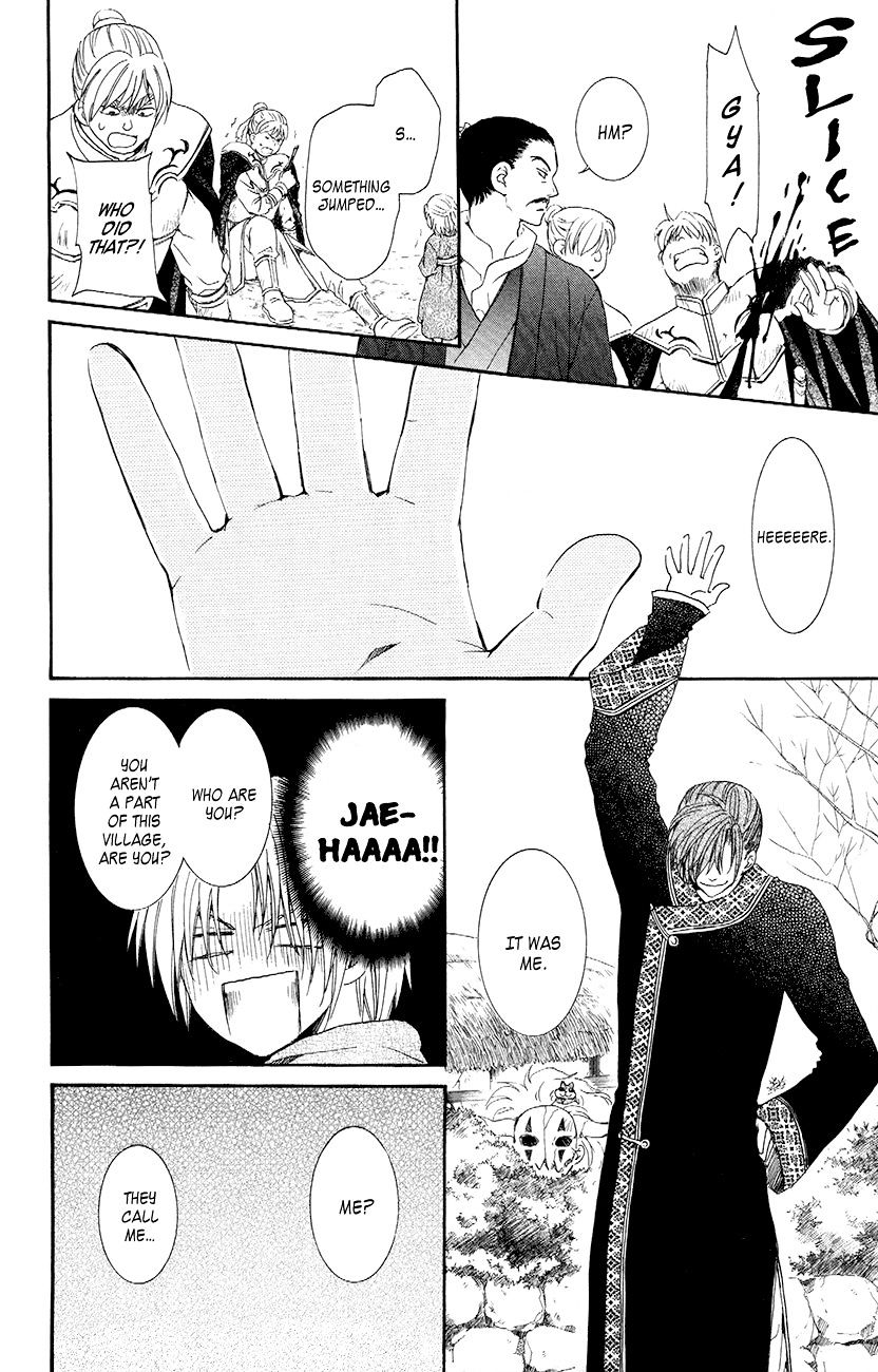 Akatsuki no Yona Chapter 48 page 24